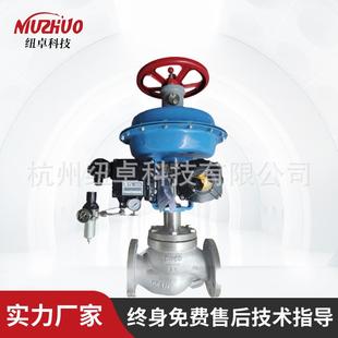 16C 国产机械式 ZXN 带手轮气动比例调节控制阀ZXP 25P法兰型 ZXM