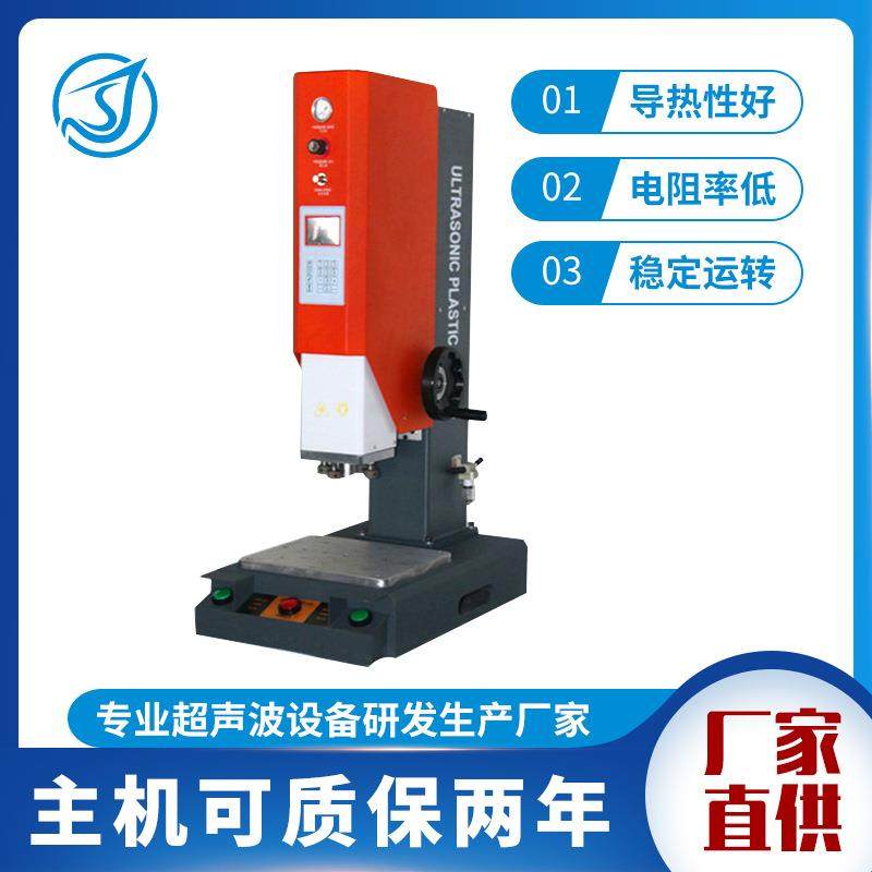 新款自动追频一体机超音波线束焊接机高精密汽车线束自动焊接机,五金/工具,塑焊机,淘宝优惠券,粉丝福利购,淘宝优惠卷