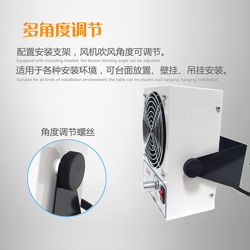 ST111A离子风机除静电直流离子风扇静电器工业静电除尘设备