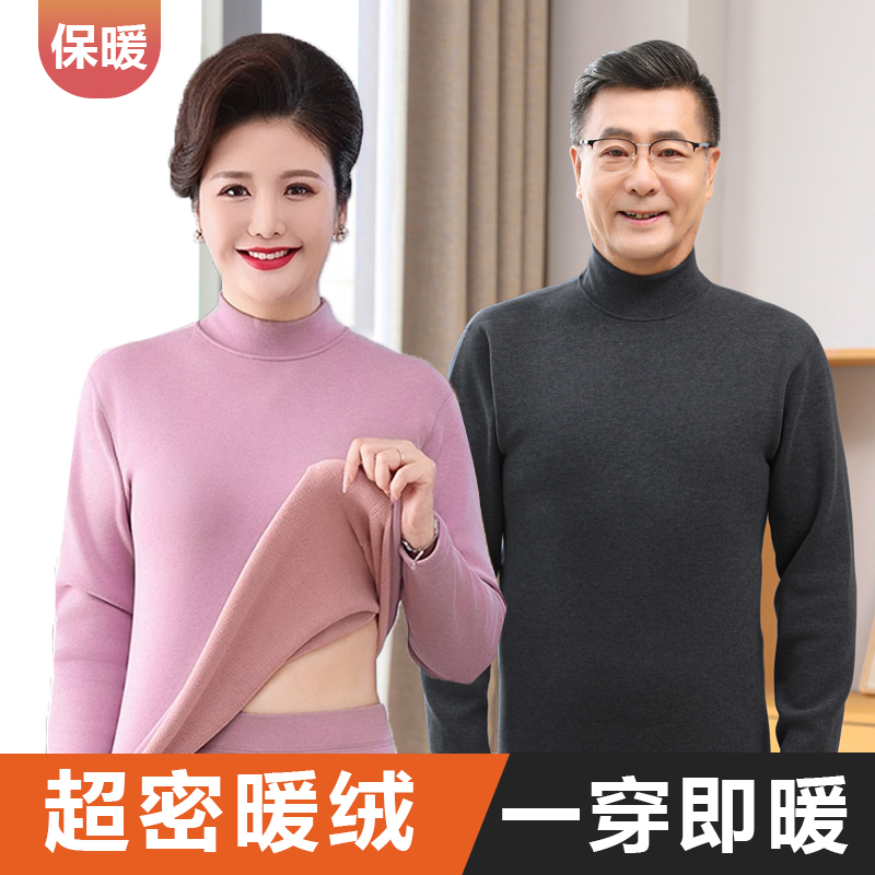 中老年妈妈保暖内衣女加绒加厚套装老年人老人女士秋衣秋裤冬季男
