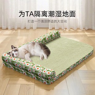 可拆洗凉席垫子四季 猫窝夏季 通用夏天降温睡垫猫咪床狗窝宠物用品