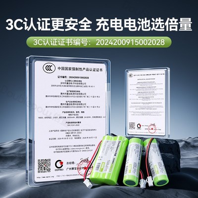 18650锂电池组大容量3.7v唱戏机夜钓专用12v音响7.4v手电筒可充电