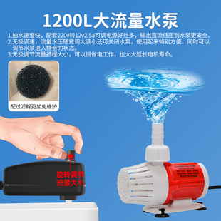 直流潜水泵鱼缸循环泵超静音抽水泵小型鱼池过滤泵家用水陆换水泵