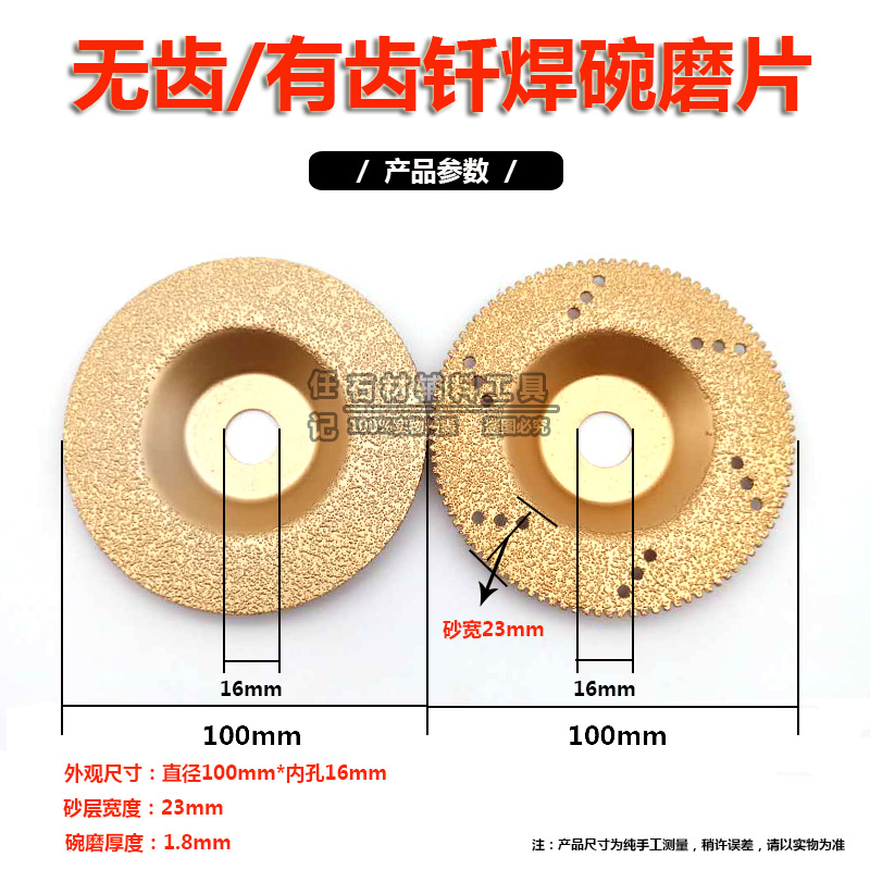 石材碗磨片 大理石切割片 石英石台面打磨片角磨机抛光片钎焊磨盘