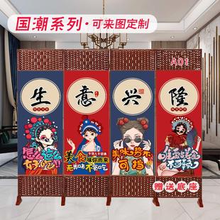 国潮屏风隔断客厅可移动折叠折屏现代餐厅饭店简约隔断装 新式 饰墙
