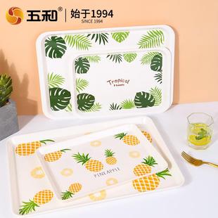 创意北欧托盘长方形家用放茶杯水果盘子ins风餐具餐盘甜品盘 五和