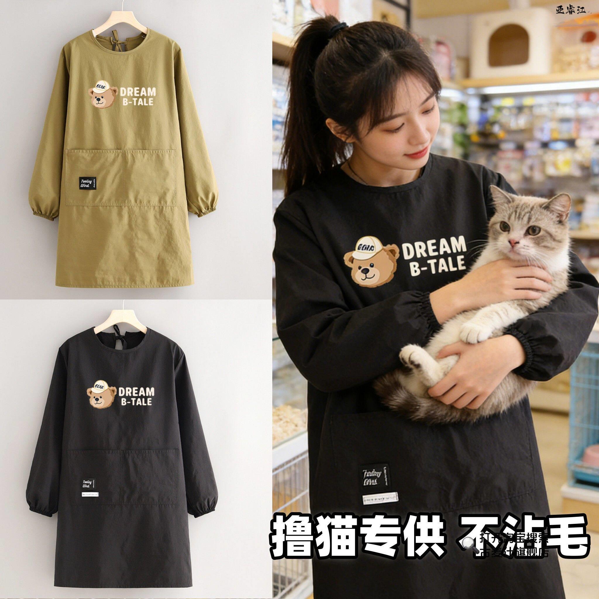 宠物美容师工作服防水宠物店防毛不粘毛衣服撸猫抱狗专用罩衣围裙