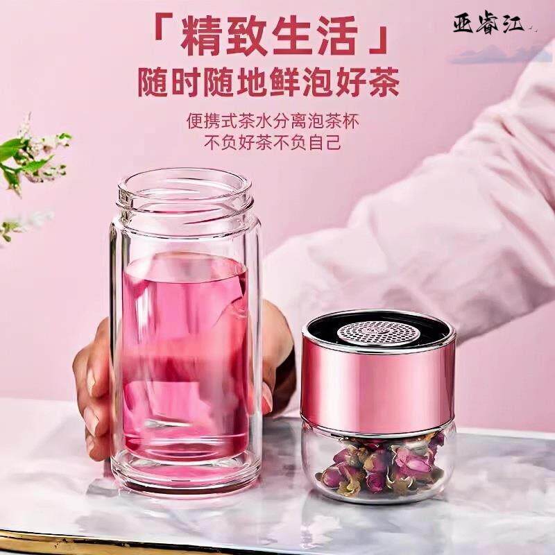 简约家用耐热双层玻璃杯女学生茶水分离水杯可携式防漏泡茶杯子
