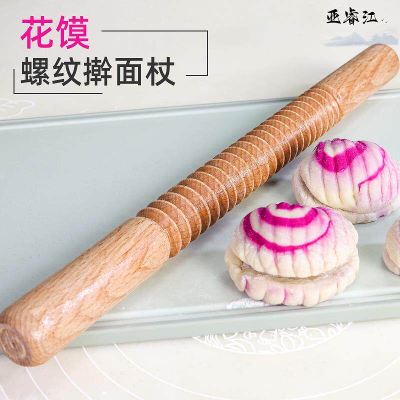 锯齿擀面棍螺纹螺旋花擀杖烘焙赶面棍压花烧饼花膜糕点不粘面实木