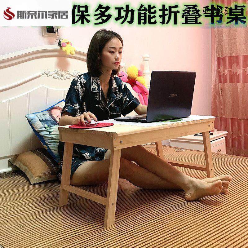 床上小桌子实木笔记型电脑桌书桌懒人桌可折叠桌宿舍桌多功能炕桌