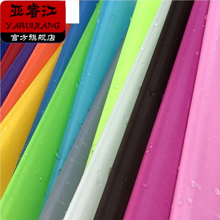 中国风轻薄色防雨防水耐用布料风筝浴帘雨伞理发围裙布遮灰防尘布