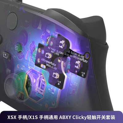 eXtremeRate易极改 Xbox Series X/S ABXY正面轻触开关Clicky套装适用于XSX X1S手柄游戏手感提升竞技改装
