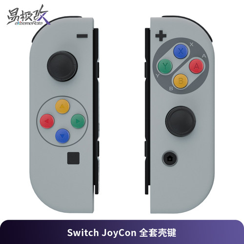 eXtremeRate易极改任天堂Switch Joycon替换壳按键螺丝刀安装工具适用NS Joycon改装DIY外壳按键套装