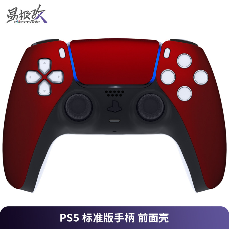 eXtremeRate易极改PS5手柄标准版替换壳前面壳触摸板套装个性化改装外壳附DIY安装工具适用于DS5手柄全型号