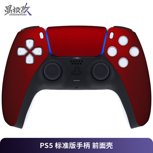 eXtremeRate易极改PS5手柄标准版替换壳前面壳触摸板套装个性化改装外壳附DIY安装工具适用于DS5手柄全型号