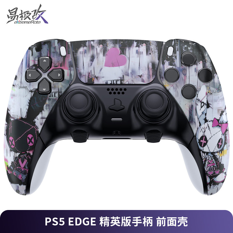 eXtremeRate易极改PS5 Edge手柄前面替换壳DSE前面壳触摸板涂鸦兔子外壳适配索尼Edge手柄DIY个性改装易安装