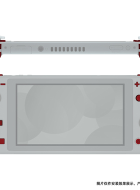 eXtremeRate易极改任天堂Switch Lite全套替换按键附螺丝刀安装工具适用NS Lite 改装DIY按键套装