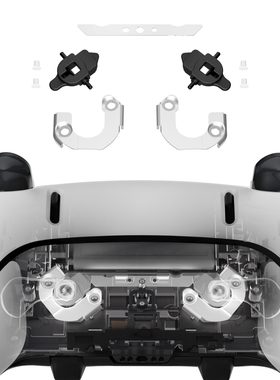 eXtremeRate易极改 PS5 Edge精英手柄金属背键磁吸配件磁吸组件更换适用于DSE精英手柄维修配件