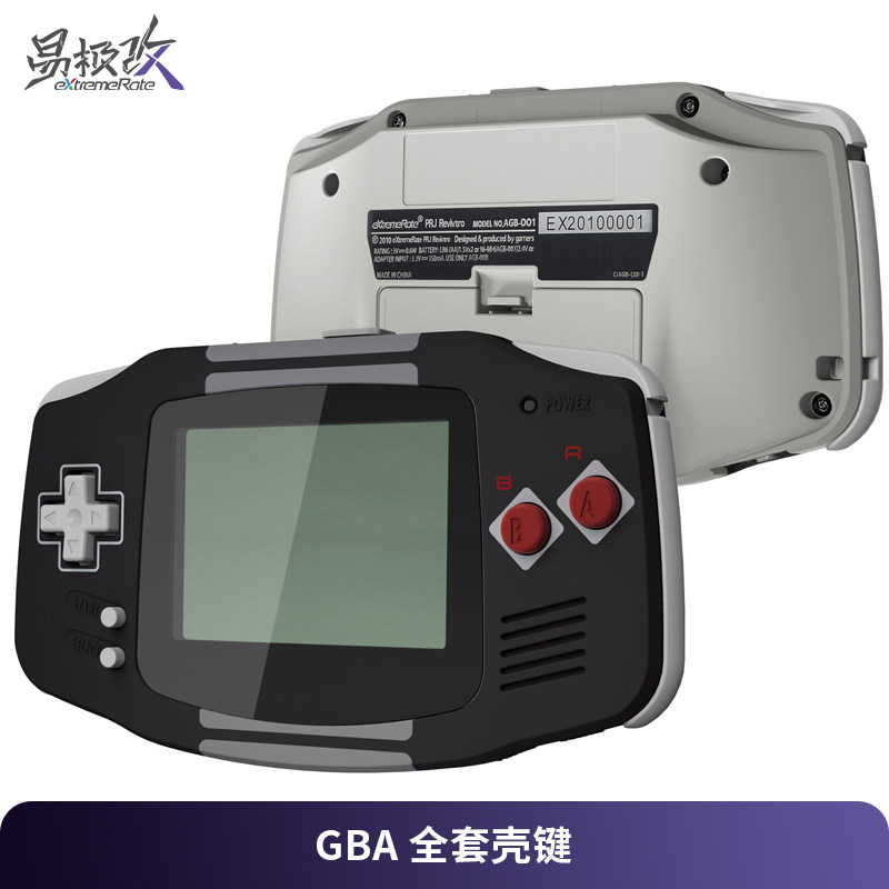 eXtremeRate易极改 GBA全套改装壳键替换外壳按键套装Game Boy Advance配件掌机保护壳适配IPS屏附安装工具