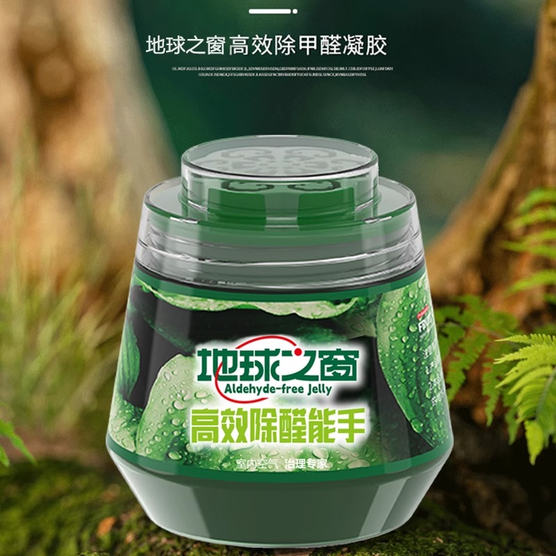 去除甲醛吸异味神器新房急入住家用装修新车强力清除剂小绿罐果冻