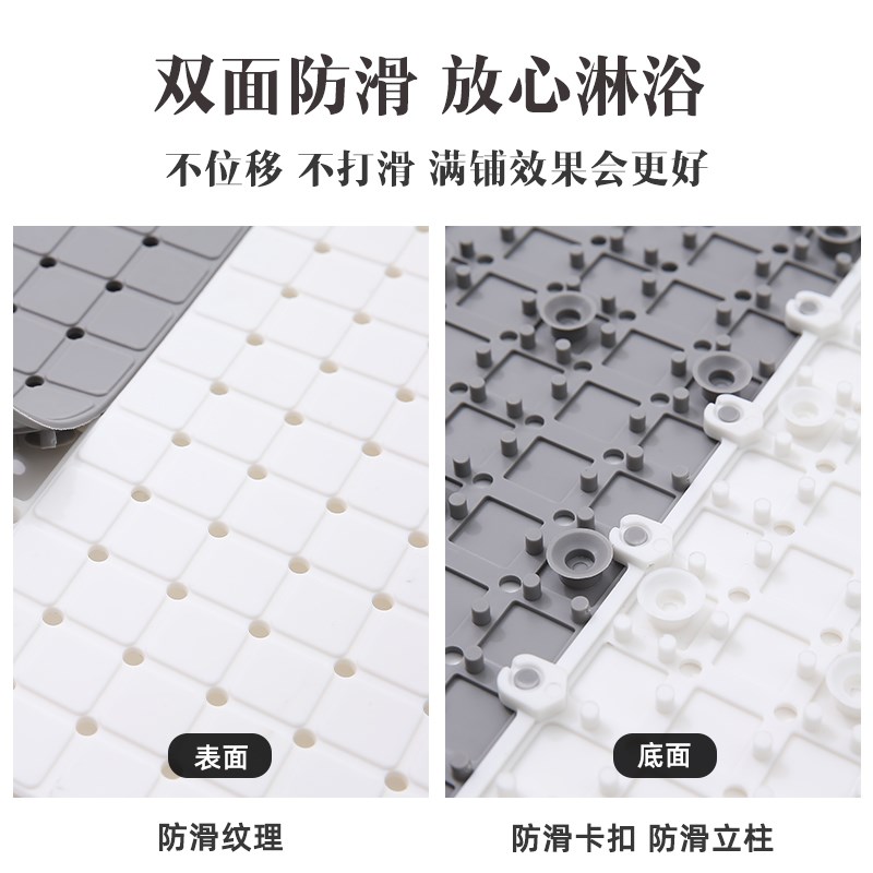浴室防滑垫淋浴家用洗澡卫生间脚垫厕所镂空全铺沐浴防摔垫子地垫