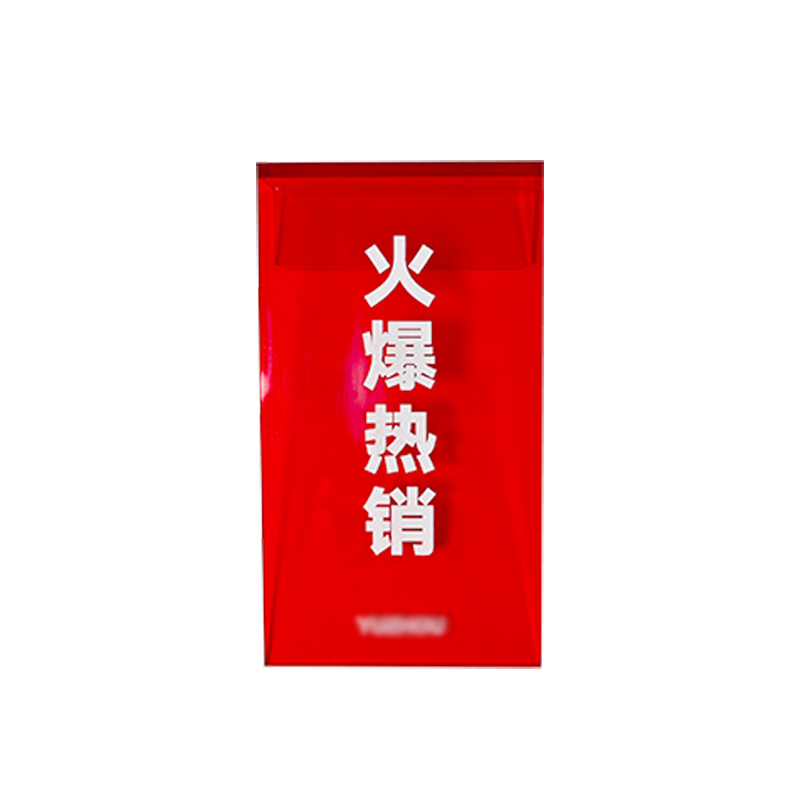 亚克力建筑沙盘展示牌房地产标识牌售罄指示牌UV模型标牌彩色定制