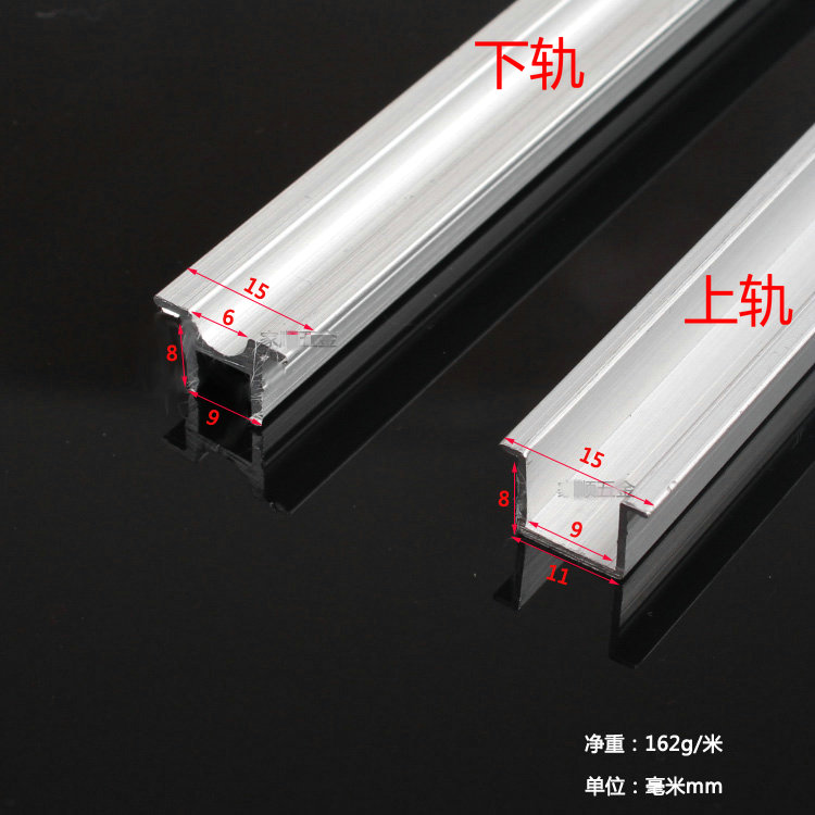 移门轨道338型橱柜衣柜移门趟门推拉轮滑槽导轨滑轮铝型材可切割