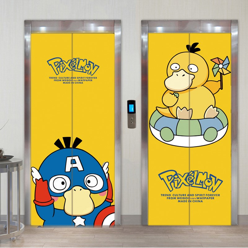 神奇宝贝电梯门装饰贴画  定制卡通比卡丘一梯一户商场电梯门贴纸