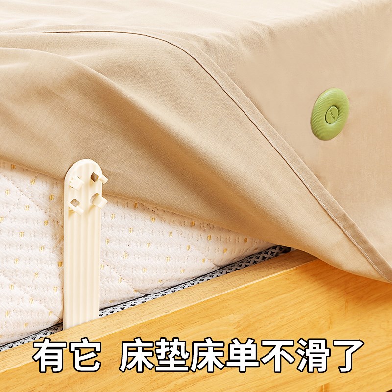 床单固定器新款床垫夹被子防滑神器被单防滑无针卡扣被套防跑夹子