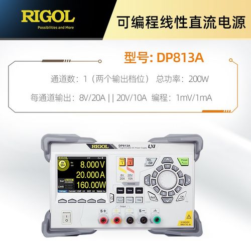 普源精电直流稳压电源可调程控线性可编程DP813 DP822A维修用
