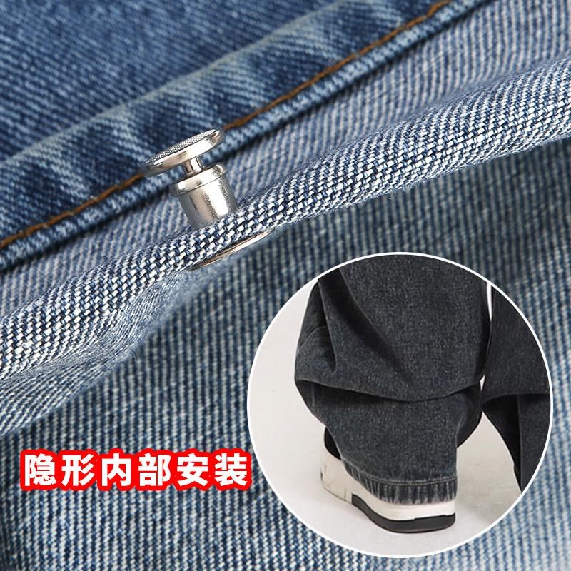 裤脚改短神器固定夹裤子长变短免缝钉扣隐形暗扣裤腿防拖地磁吸扣