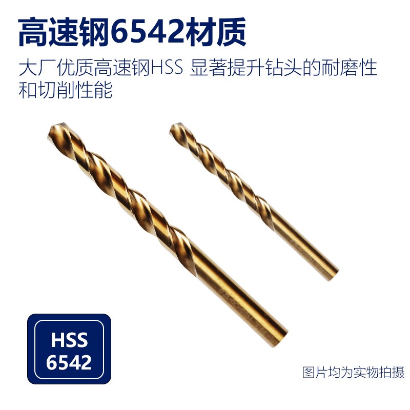 麻花钻头304不锈钢钻头含钴高硬度强度打孔钢铁合金201直柄钻