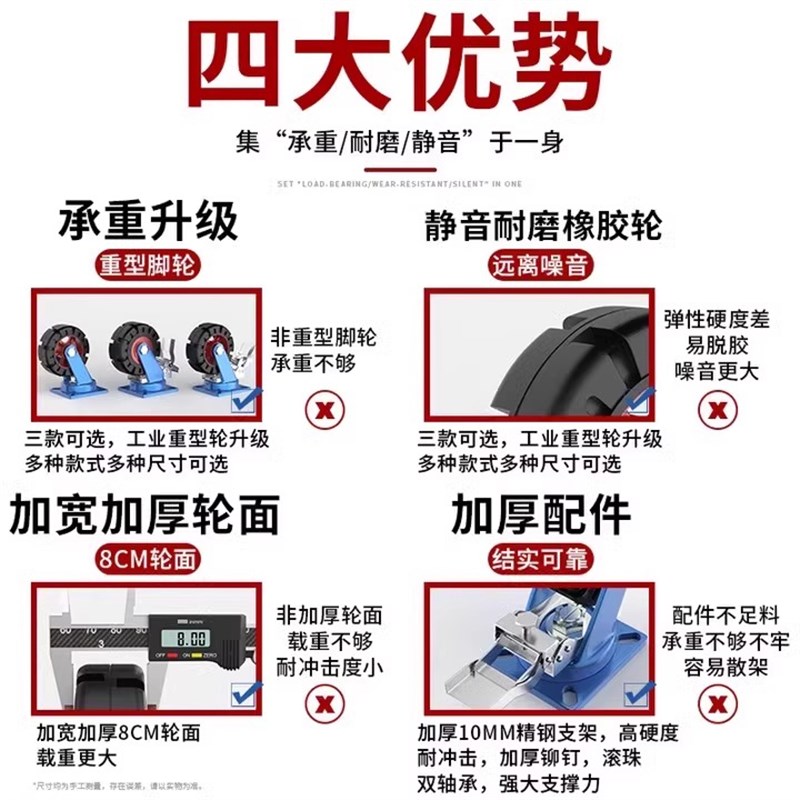 首力万向轮超重型10寸重型推车脚轮承重橡胶轱辘板车轮子载重