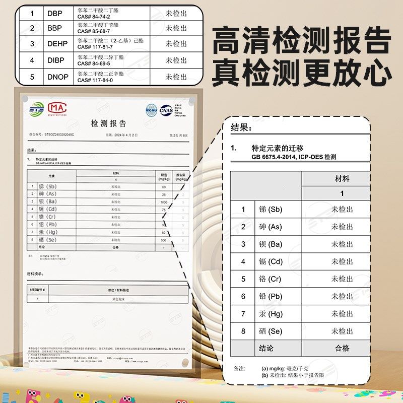 防撞条儿童环保窗台软包护条婴儿保护条墙角护角包边可啃咬不留胶