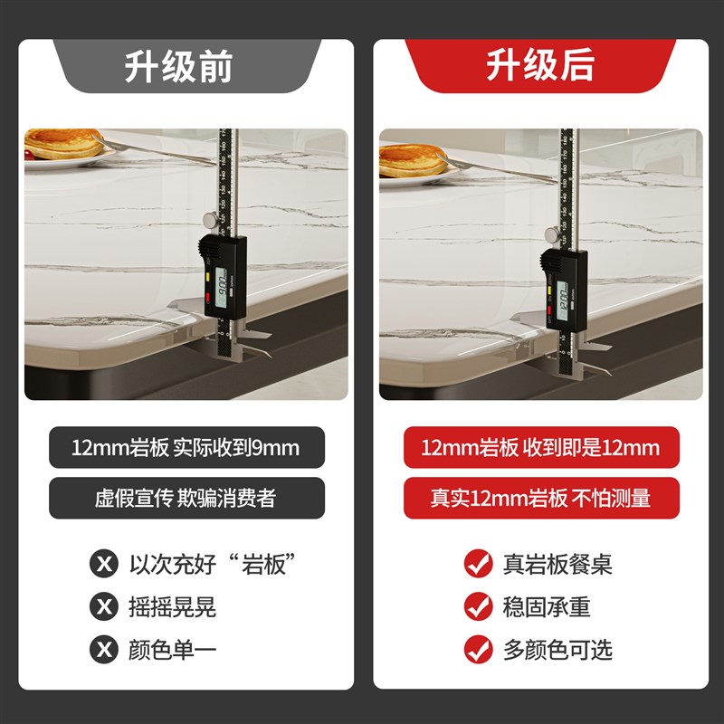 意式轻奢岩板餐桌小户型家用现代简约饭桌长方形多功能餐桌椅组合