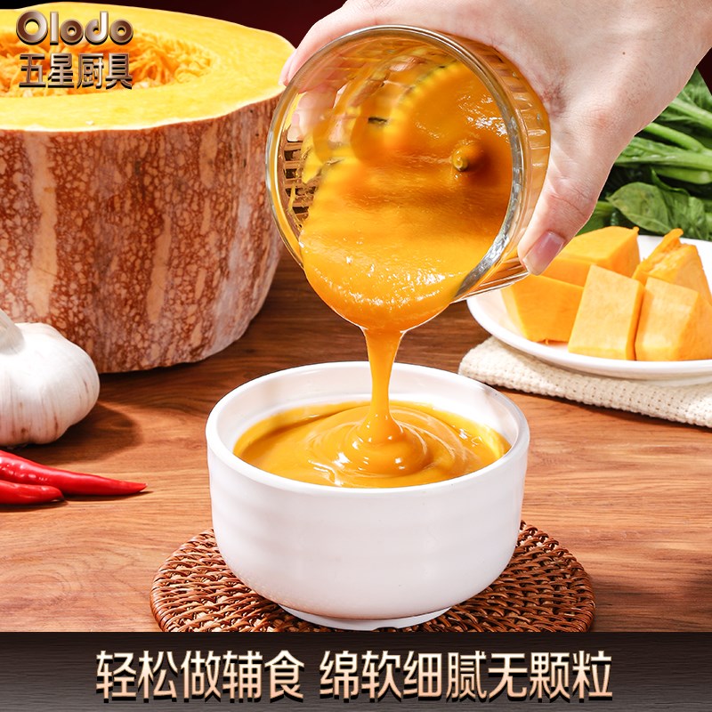 辅食机婴儿宝宝辅食机工具套装细腻料理机家用研磨破壁机打泥神器