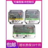 可编程脉冲控制器Lc Pdc Zc08D10D12D20D30D除尘脉冲阀控制器
