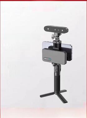 创翔3D扫描仪S1多光源高精度简单易用5Mm-4000Mm