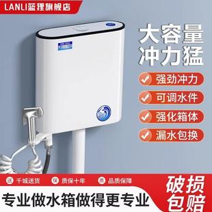 厕所冲水箱家用卫生间马桶水箱全套蹲坑蹲厕马桶加厚蹲便器冲水箱