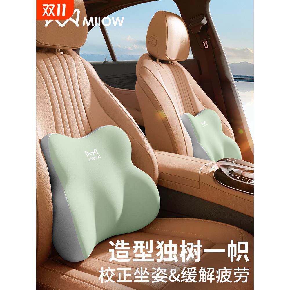 猫人汽车午睡枕车用护腰靠垫车载司机座椅腰靠腰托护颈枕靠背枕