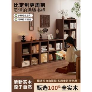 新中式实木格子柜卡莱克自由组合儿童书架落地置物架客厅收纳储物