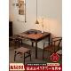 空器木作新中式 黑胡桃实木正方形方桌八仙桌餐桌椅组合棋牌茶桌