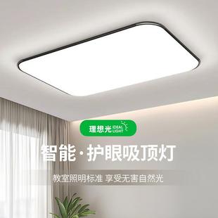 超薄超亮led卧室书房餐厅大厅灯家用 简约大气客厅吸顶灯2025新款