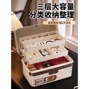 家用密码箱手提式隐私文件首饰贵重物品防盗储物箱加厚带锁收纳盒