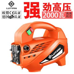 大功率高压家用全自动220v洗车机高压水泵刷车清洗机高压洗车机