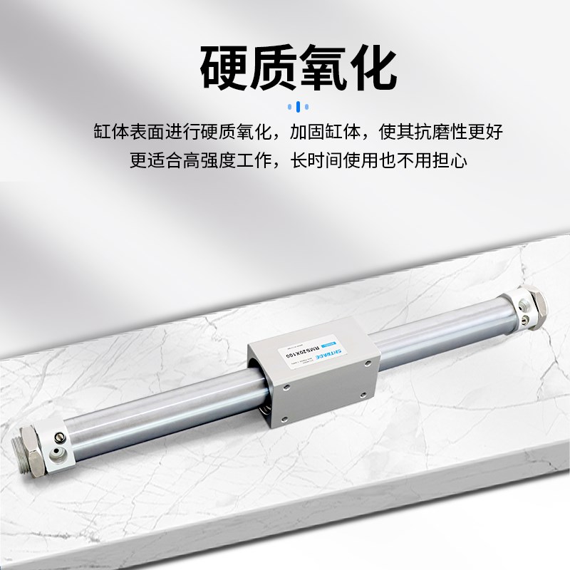 磁偶式无杆气缸RMS20X100/200/300/400/500/600~缓冲调节滑台型