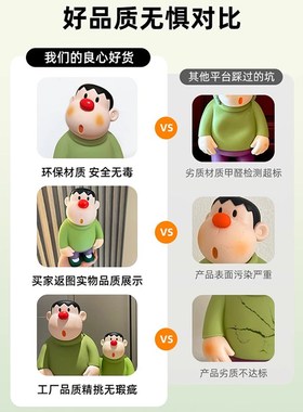 胖虎网红手办公仔玄关电视柜桌面摆件高级感小众客厅落地家居饰品