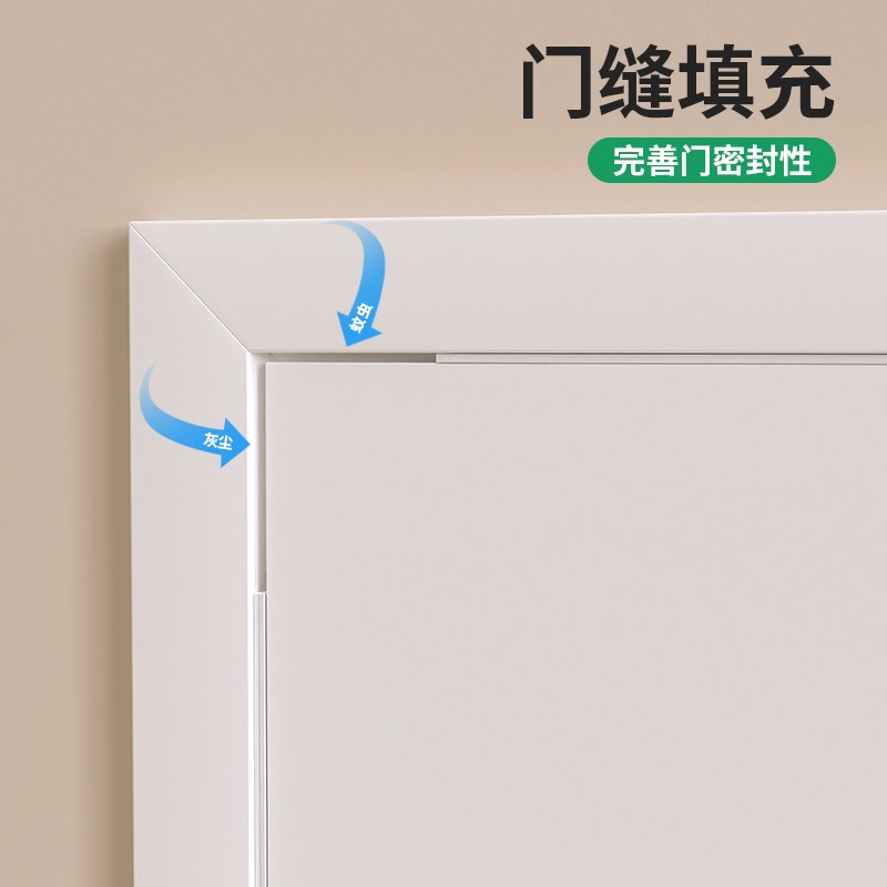 门缝隔音吸音棉超强消音防风房门卧室门隔音神器门用门底密封条