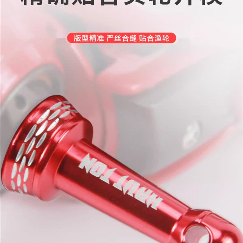 纺车轮金属平衡杆海竿抛竿渔轮防撞杆改装鱼轮摇臂螺帽配件可挂饵