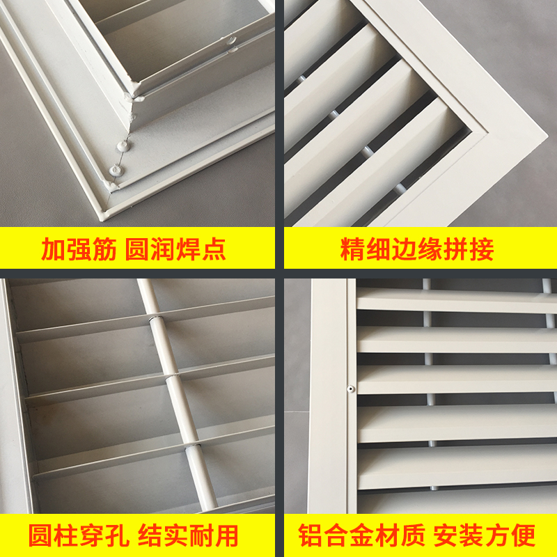 吊顶天花铝合金家用出风通风检修口空调格栅百叶窗罩防雨百叶定制